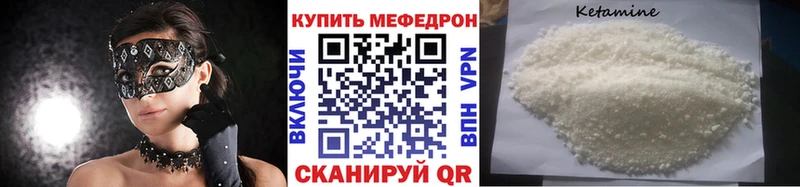 Купить наркотики Ак-Довурак СК Меф ГАШ Каннабис Кокаин