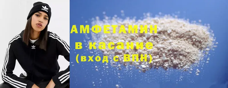 Amphetamine 98%  Ак-Довурак 