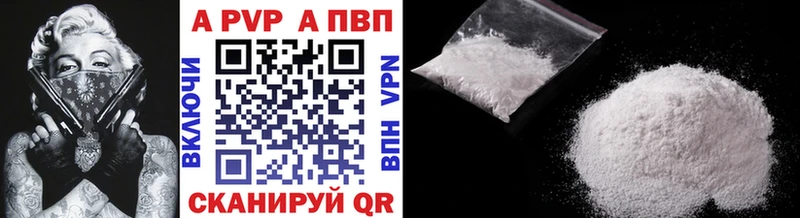 A PVP СК КРИС  что такое наркотик  Ак-Довурак 