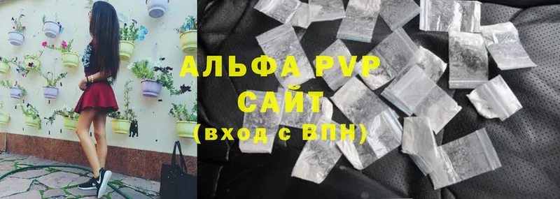 Alfa_PVP мука  дарк нет какой сайт  Ак-Довурак  МЕГА сайт 