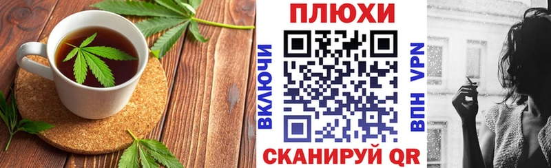 хочу   Ак-Довурак  Canna-Cookies конопля 