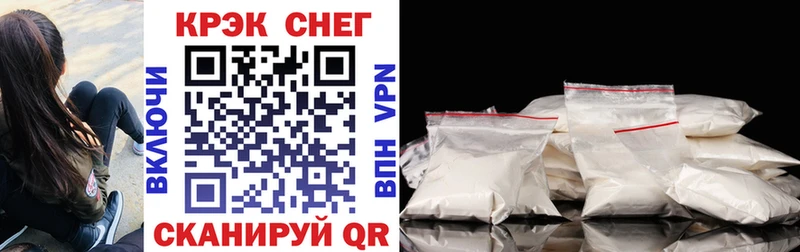 COCAIN 98%  цена   Ак-Довурак 