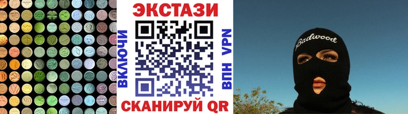 Экстази 250 мг  продажа наркотиков  Ак-Довурак 