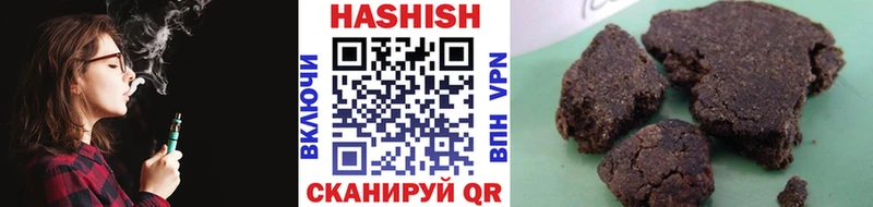 Гашиш гарик omg как войти Ак-Довурак
