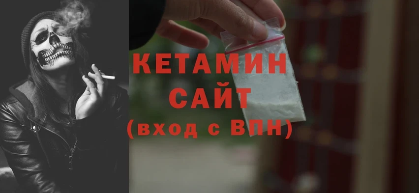 Кетамин ketamine  KRAKEN ССЫЛКА  Ак-Довурак 