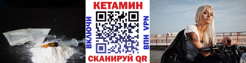 Кетамин ketamine  Ак-Довурак 