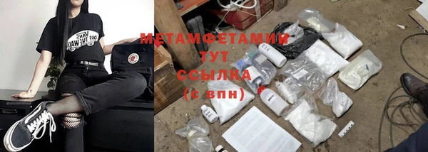 мет Навашино