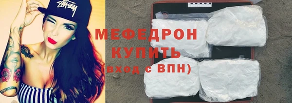 MDMA Premium VHQ Надым