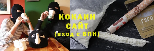 мет Навашино
