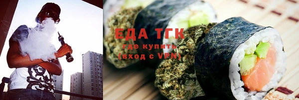 MDMA Premium VHQ Надым