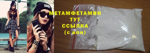 MDMA Premium VHQ Надым