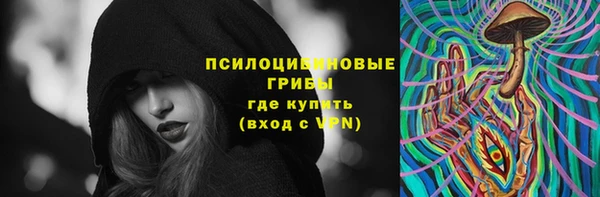 мефедрон мука Щигры