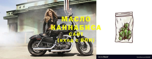 мет Навашино