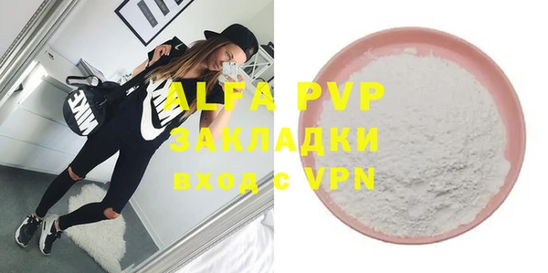 MDMA Premium VHQ Бежецк