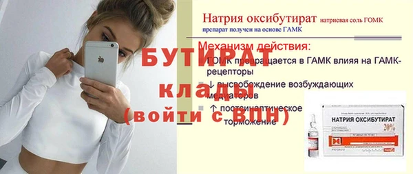 дживик Наволоки