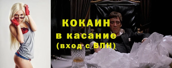 мет Навашино