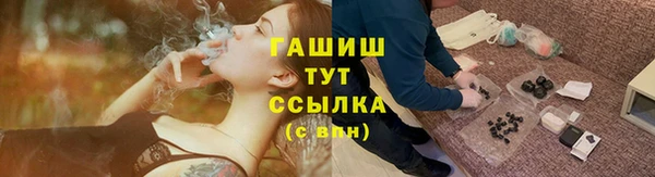 мет Навашино