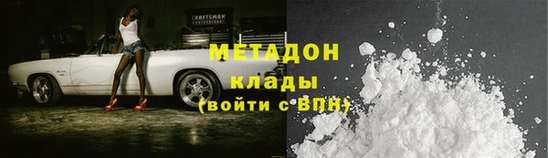 MDMA Premium VHQ Надым