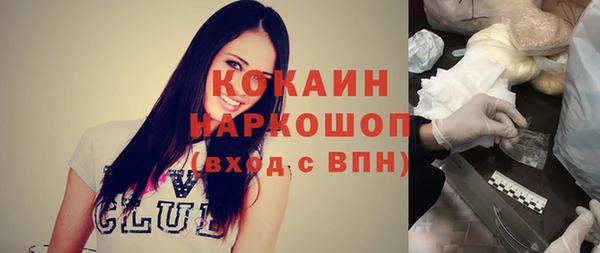 MDMA Premium VHQ Надым