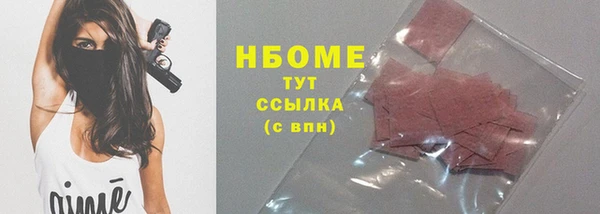 мет Навашино