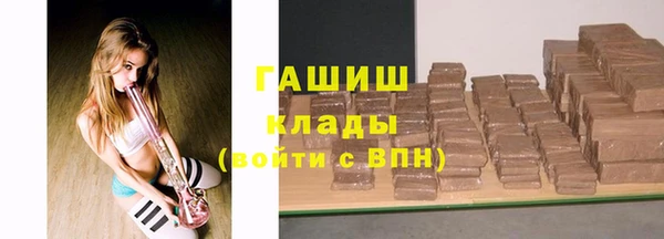 мет Навашино