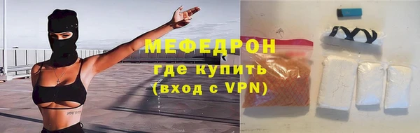 мет Навашино