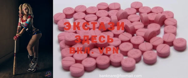 MDMA Premium VHQ Надым