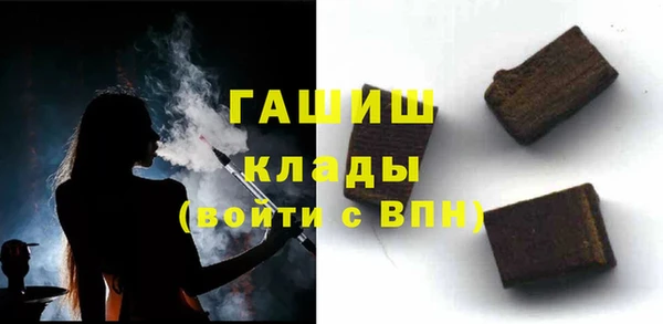 мефедрон мука Щигры
