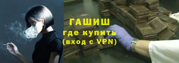 MDMA Premium VHQ Бежецк