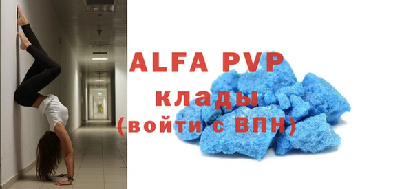 мет Навашино