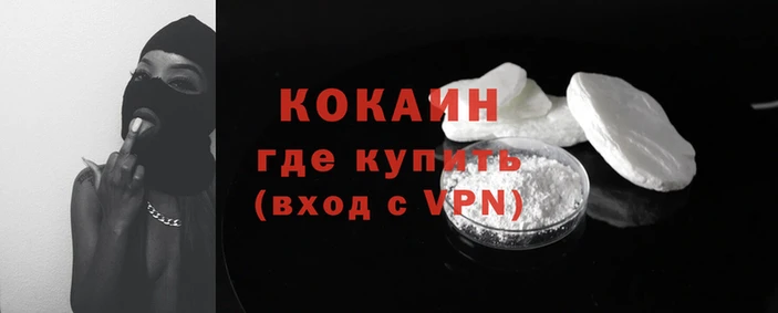молекула духа Белая Холуница