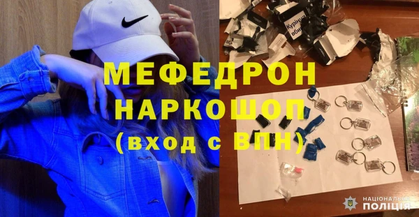 мефедрон мука Белая Калитва