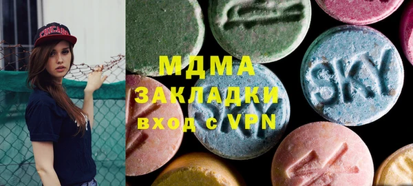 альфа пвп Щучье