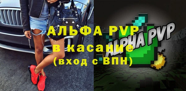 мет Навашино