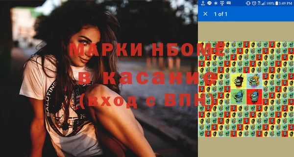 дживик Наволоки