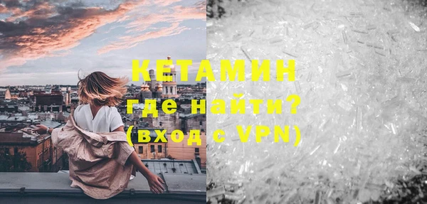 MDMA Premium VHQ Надым