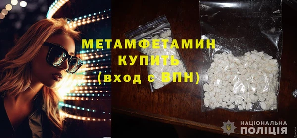 мет Навашино