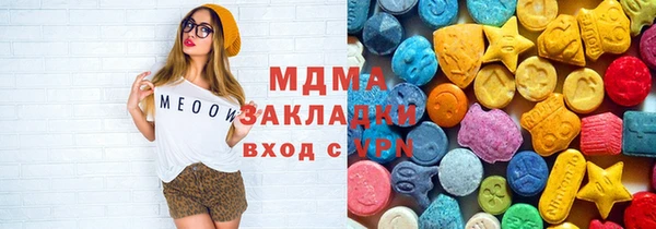 mix Инта