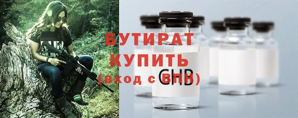 MDMA Premium VHQ Надым