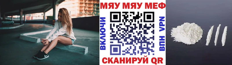 ссылка на мегу   Ак-Довурак  Меф VHQ  где найти  