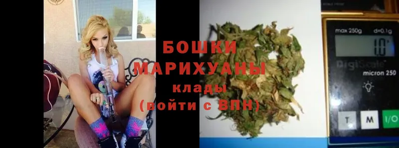 Бошки марихуана White Widow  Ак-Довурак 